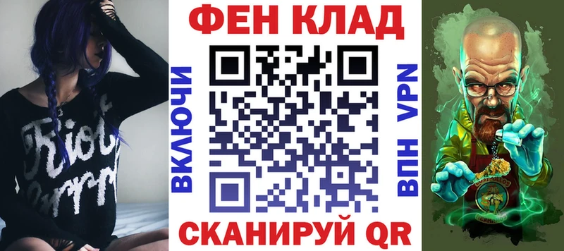 Амфетамин VHQ  Фурманов 