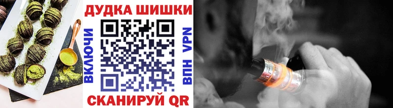 как найти закладки  MEGA маркетплейс  Canna-Cookies марихуана  Фурманов 