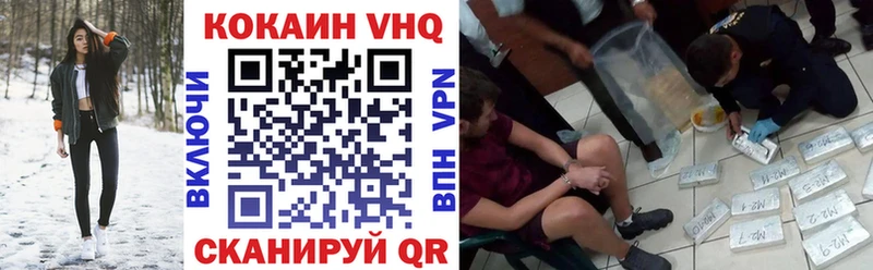 даркнет наркотические препараты  Фурманов  Кокаин 97% 