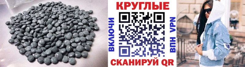 Экстази 99%  Фурманов 