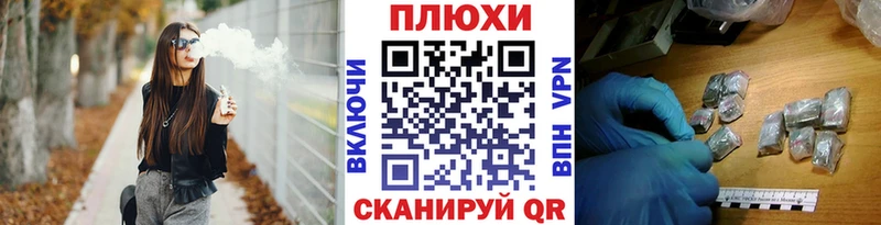 ГАШ хэш  Фурманов 