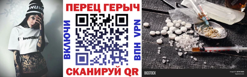 Героин белый купить наркотики цена Фурманов