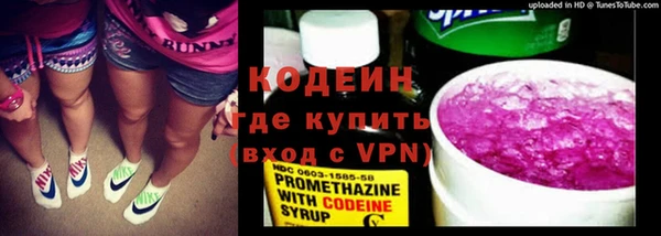 прущие крисы Абинск