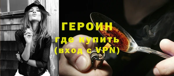 spice Абаза
