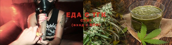 spice Абаза