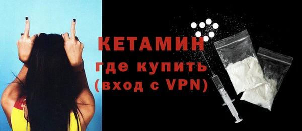 spice Абаза