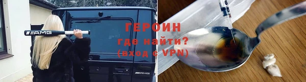 spice Абаза