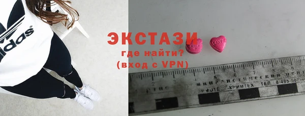 spice Абаза
