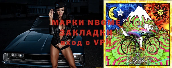 spice Абаза