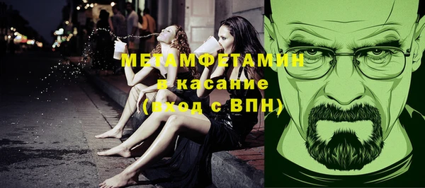 прущие крисы Абинск
