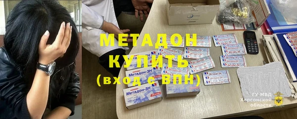 ПСИЛОЦИБИНОВЫЕ ГРИБЫ Абдулино