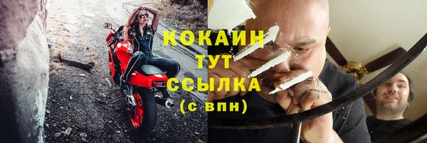 прущие крисы Абинск
