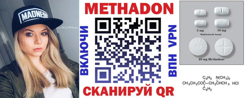 продажа наркотиков Фурманов Метадон кристалл