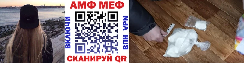 МЕТАМФЕТАМИН Декстрометамфетамин 99.9%  закладки  Фурманов 