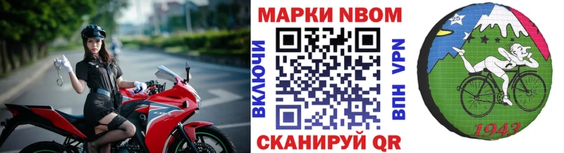 мега ONION  Фурманов  Наркотические марки 1500мкг  купить наркотики цена 