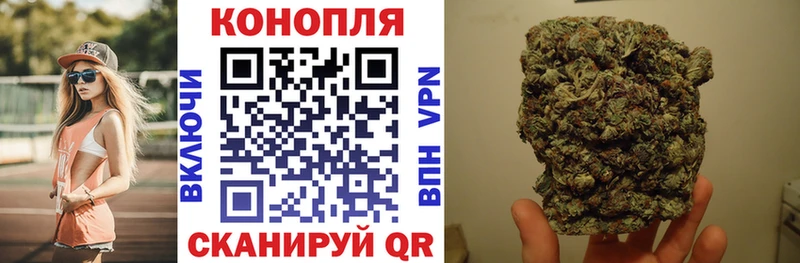 наркошоп  Фурманов  МАРИХУАНА тримм 
